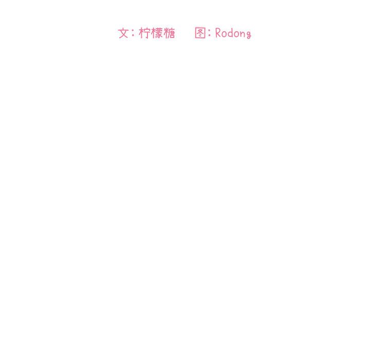 第42话 第 47 页
