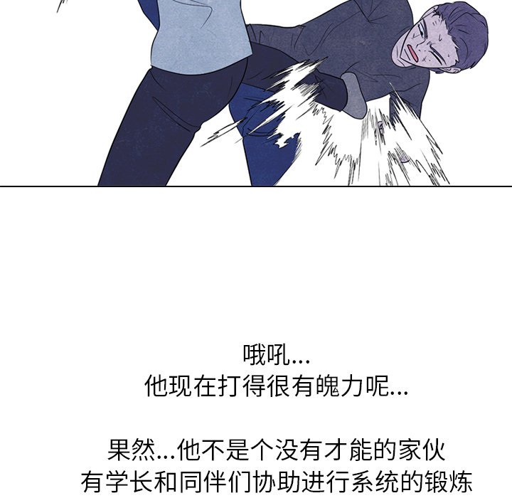 第251话 第 21 页