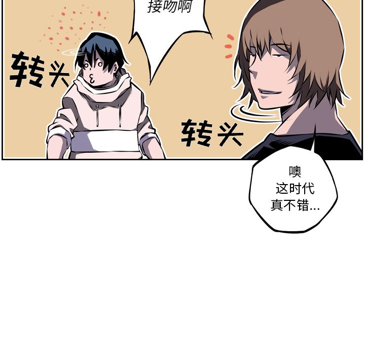 第35话 第 89 页