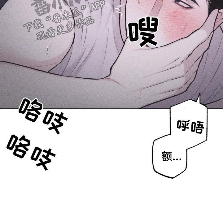 第61话 【第二季】别逃 第 11 页