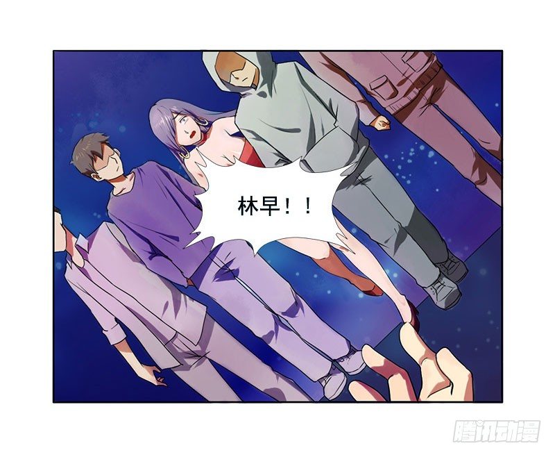 第5话：最重要的东西 中 第 5 页