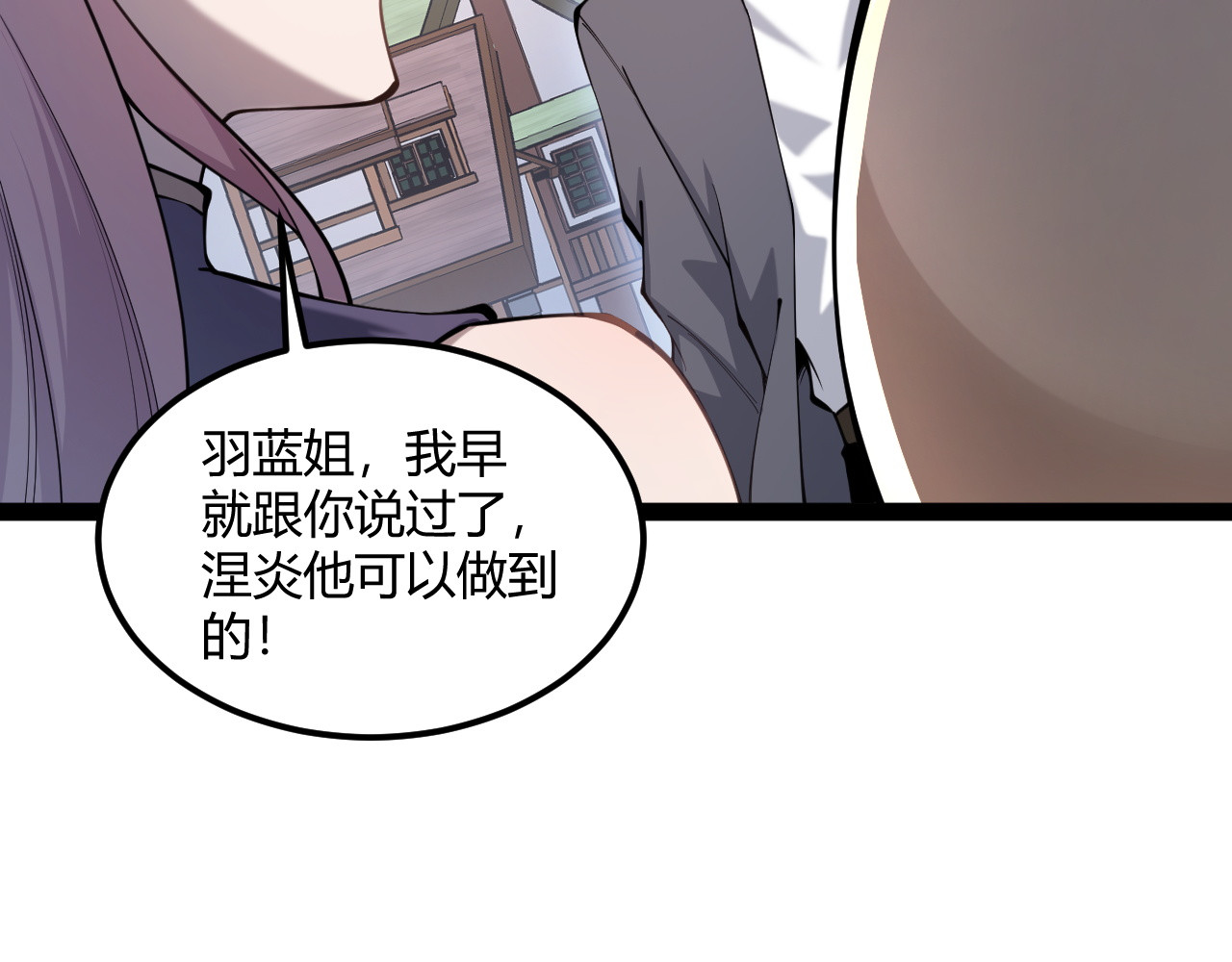 007  最高难度专家级！ 第 32 页