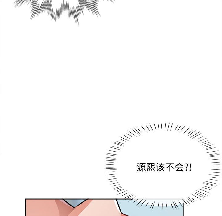 第4话 第 56 页