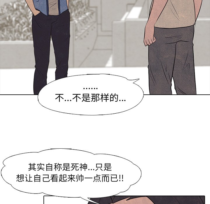 第55话 第 71 页