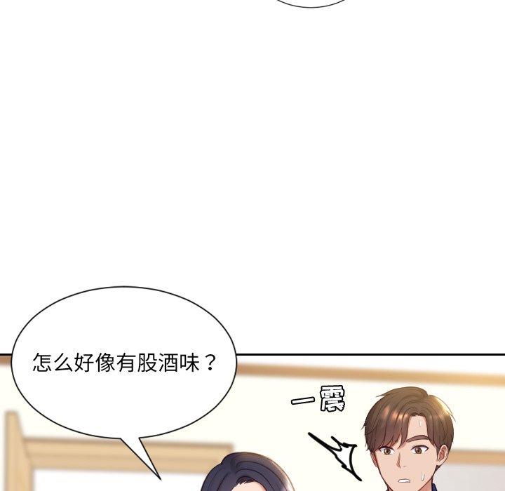 第6话 第 35 页