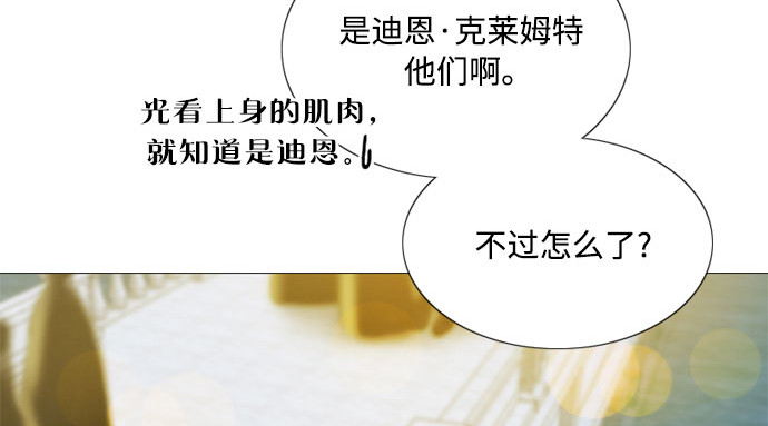 第65话 烟花绽放的夏夜（1） 第 101 页