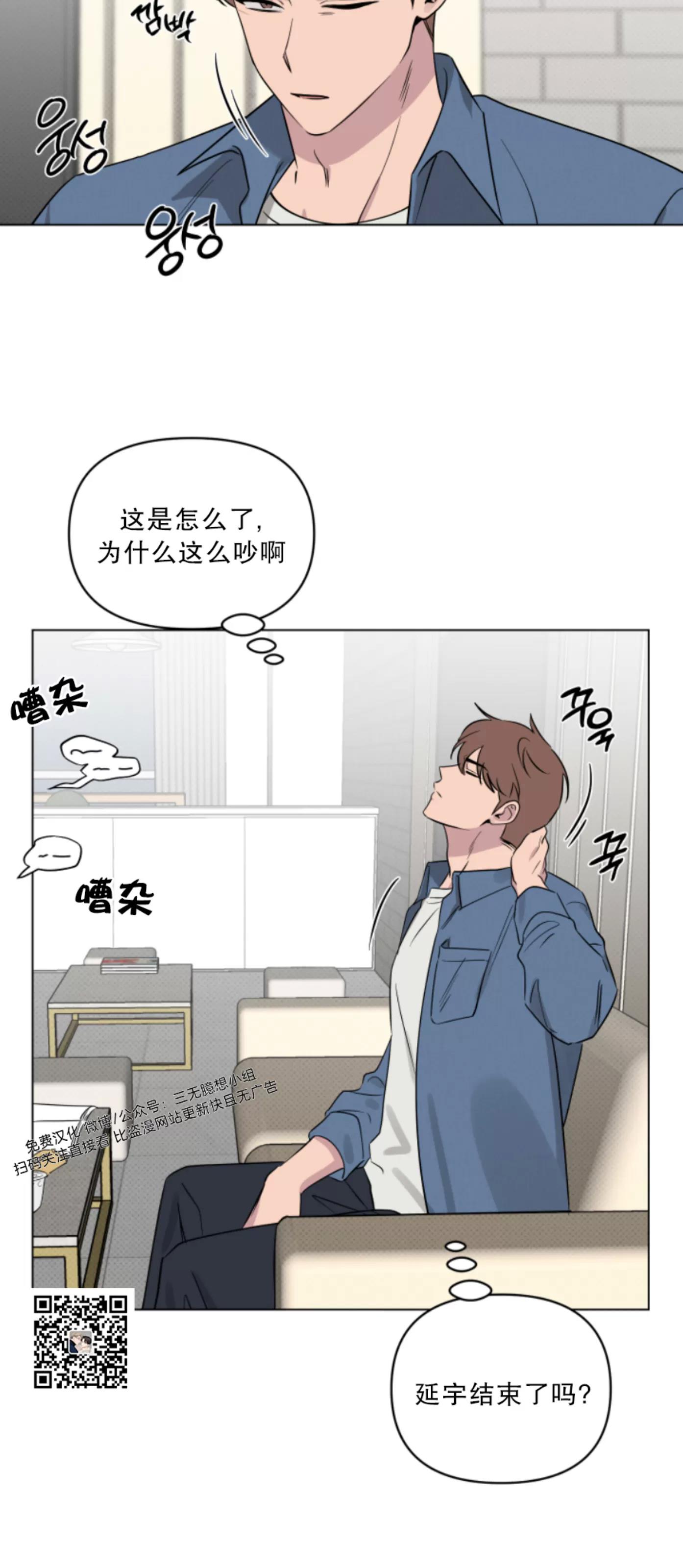 第19话 第 13 页