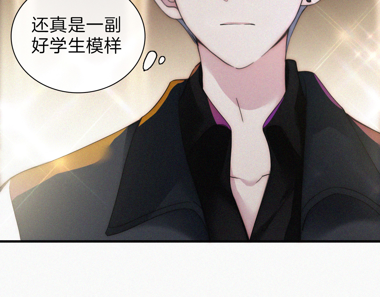 第10话 别哭啊 第 27 页