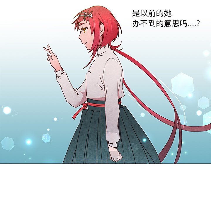 第53话 第 29 页