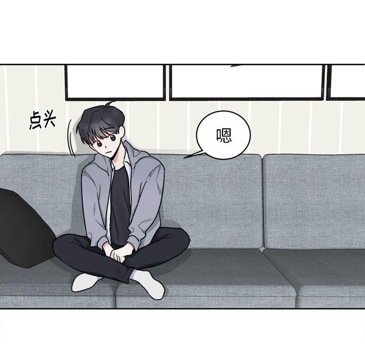 第3话 第 16 页