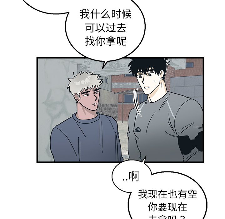 第9话 第 18 页