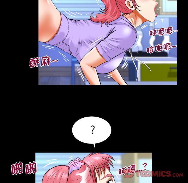 第132话 第 8 页