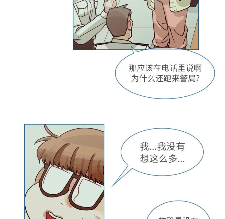 第70话 第 108 页