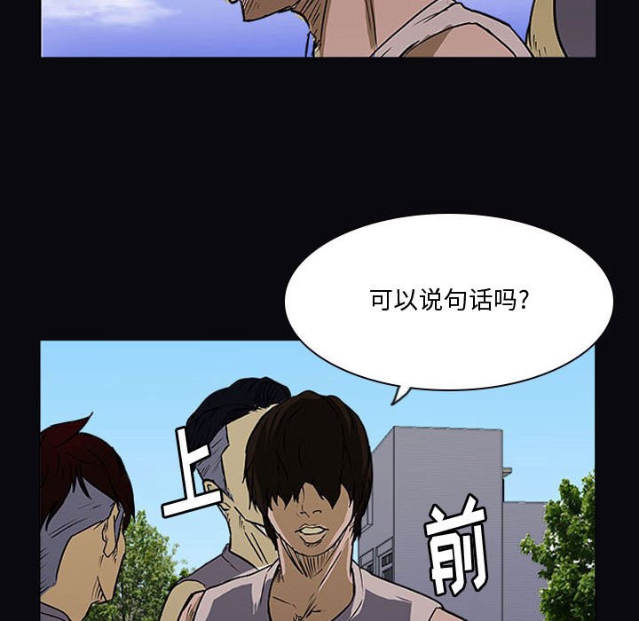 第21话 第 14 页