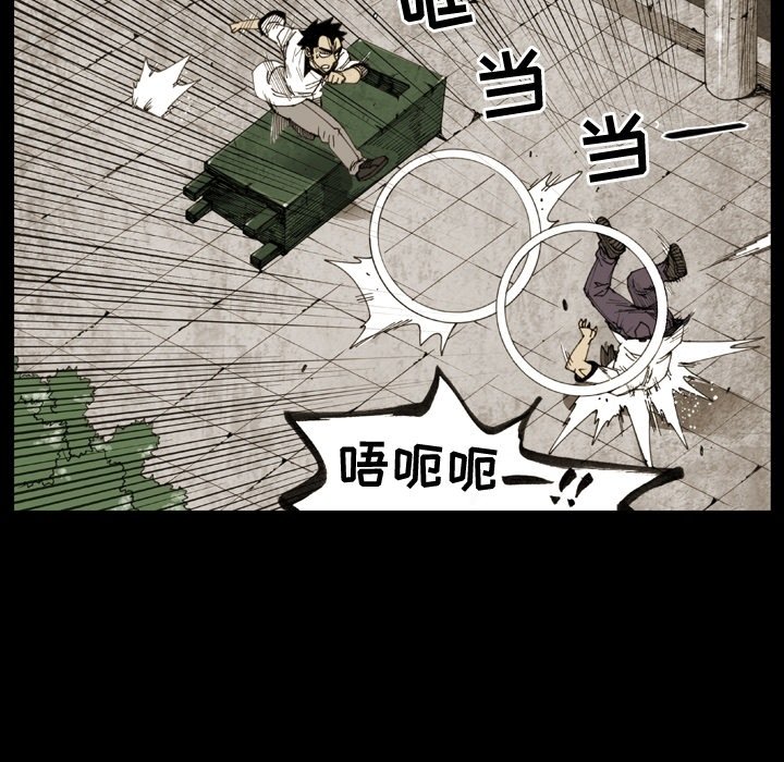 第 15 话 第 67 页