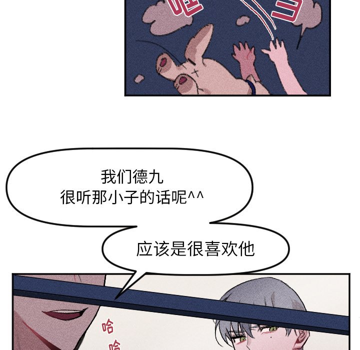 第15话 第 10 页