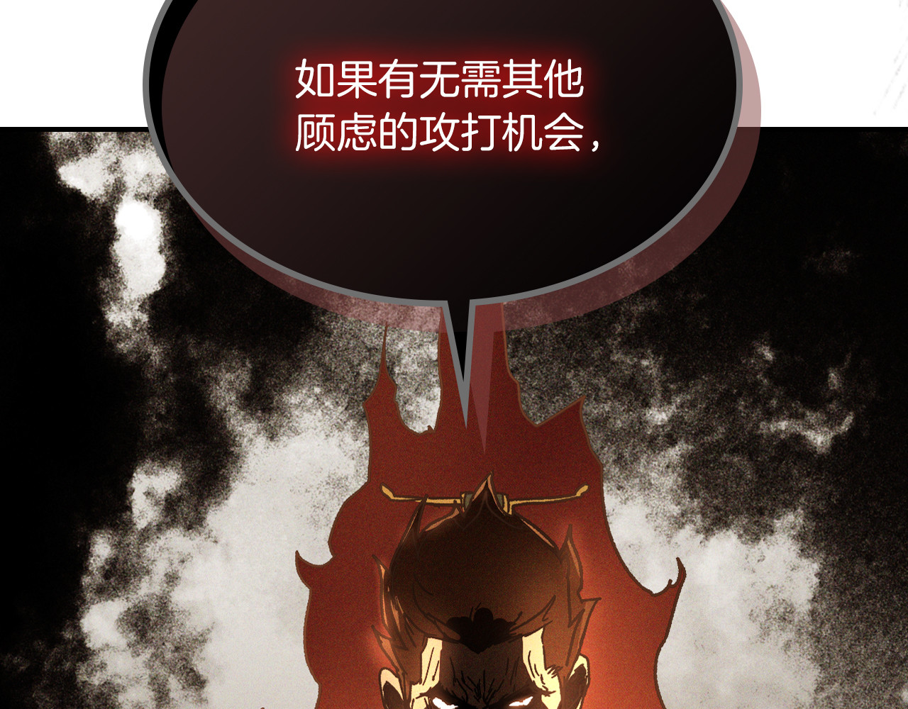 第109话 逃脱 第 116 页