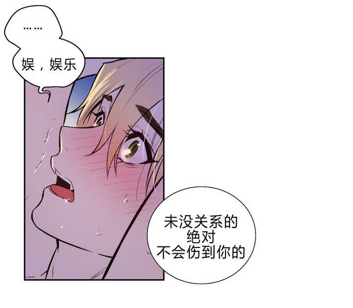第84话 第84话 第 11 页