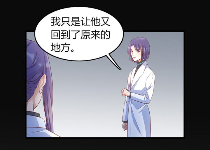 第70话 第70话 第 22 页