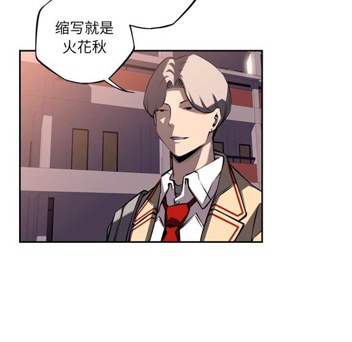 第55话 第 84 页