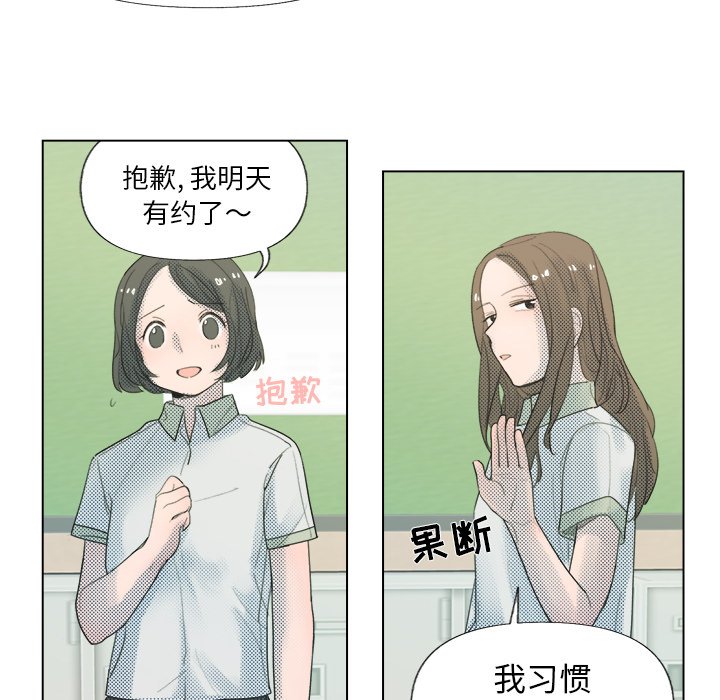第5话 第 30 页
