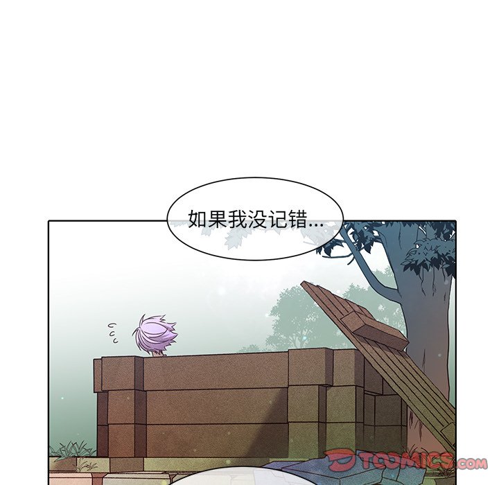 第45话 第 39 页