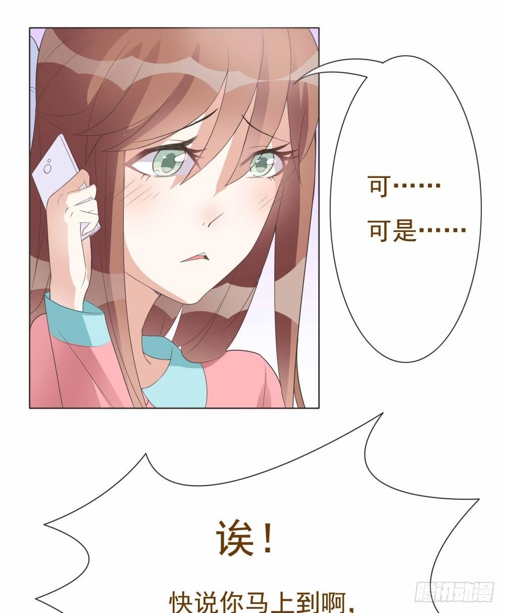 第17话 第 13 页