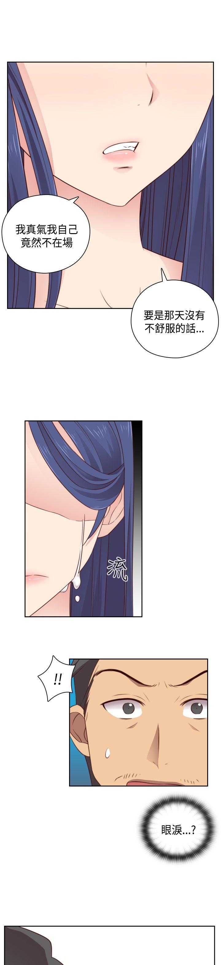 第52话 第 33 页