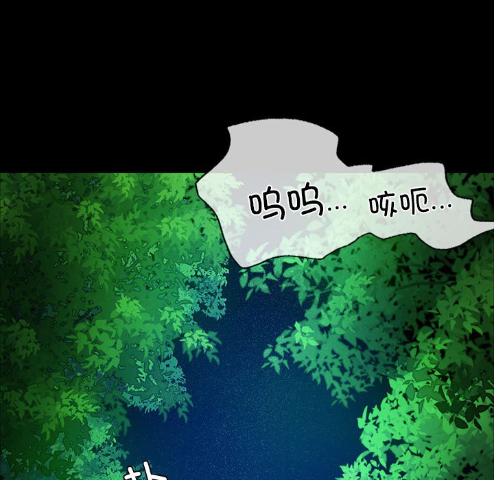 第32话 第 138 页