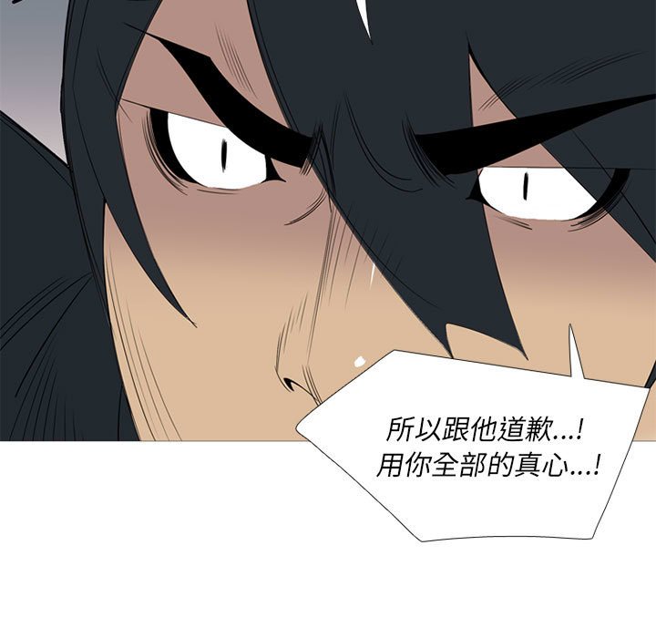 第48话 第 40 页