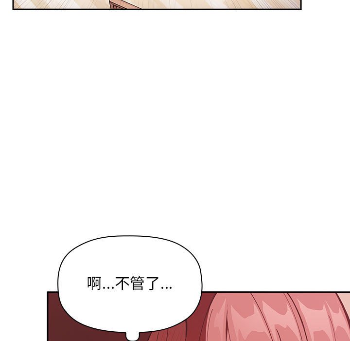第27话 第 107 页
