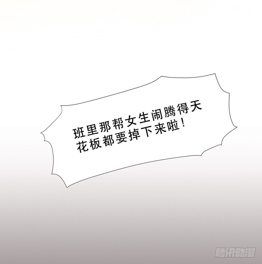 宣战 第 20 页