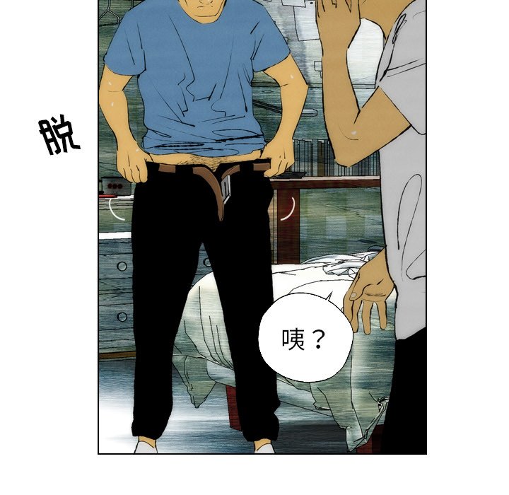 第24话 第 13 页