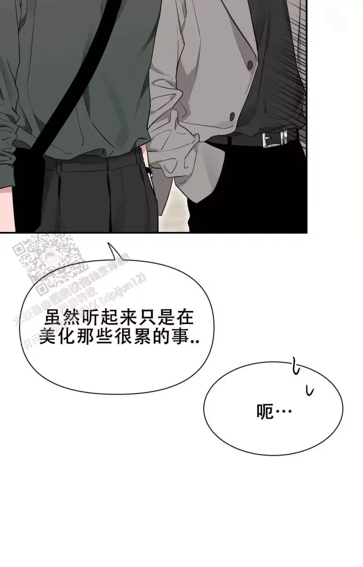 第173话 期待 第 40 页