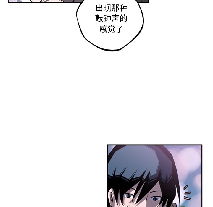 第51话 第 86 页