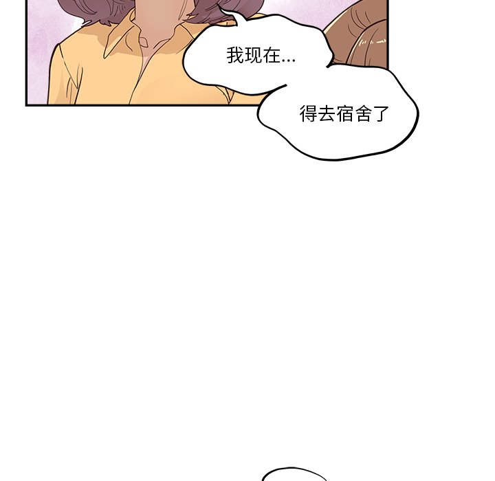 第172话 第 28 页
