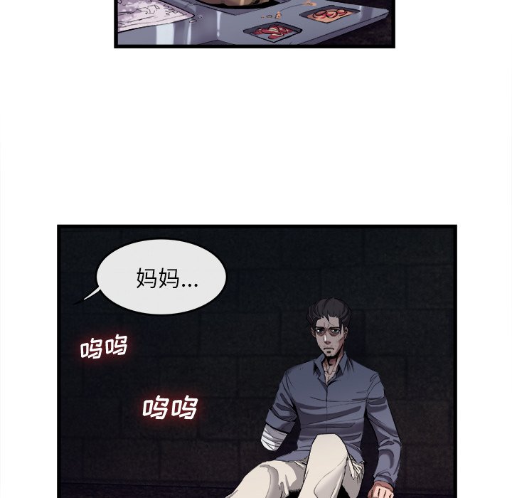 第27话 第 6 页