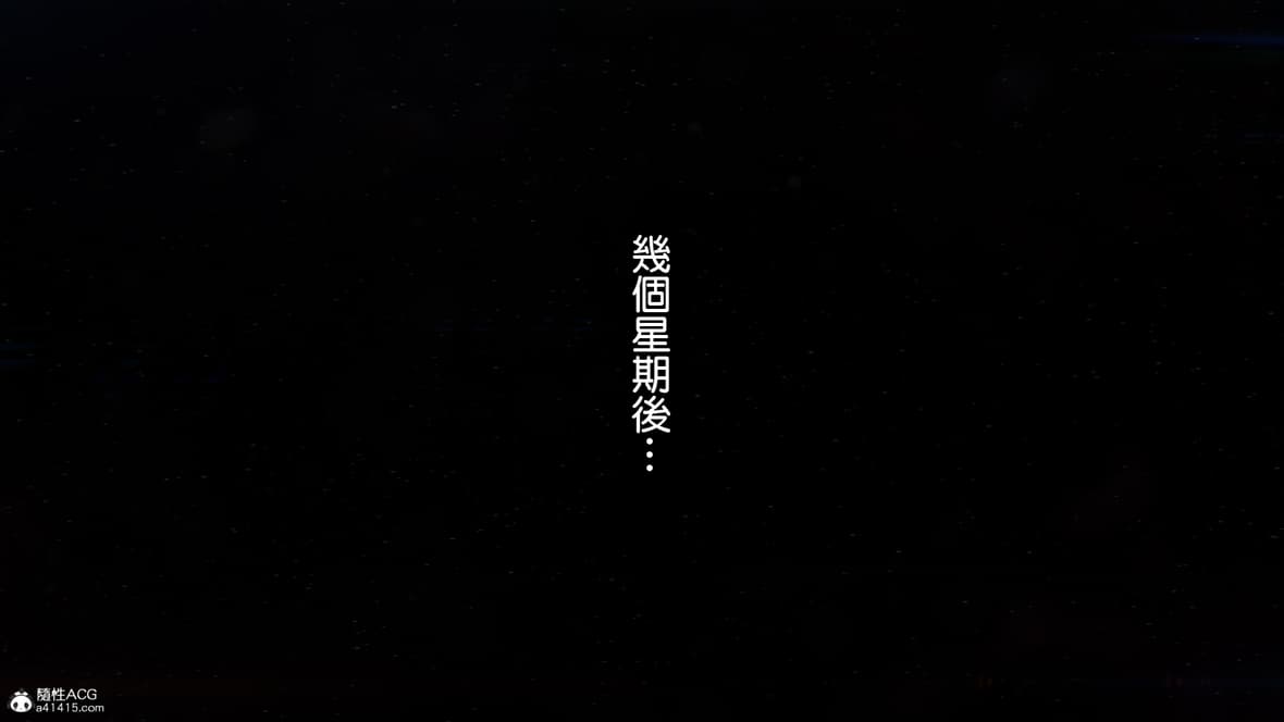 第1话 第 11 页