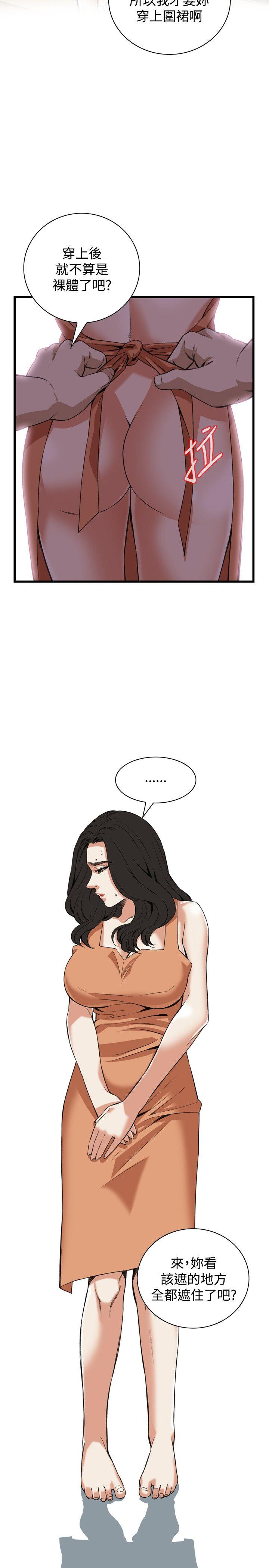 第86话 第 8 页