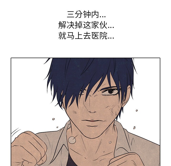 第133话 第 21 页