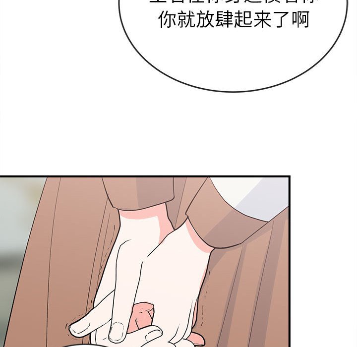第16话 第 18 页