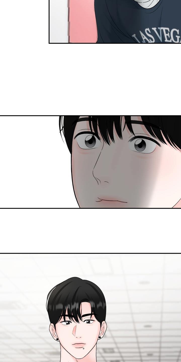 第14话 莫名期待 第 15 页