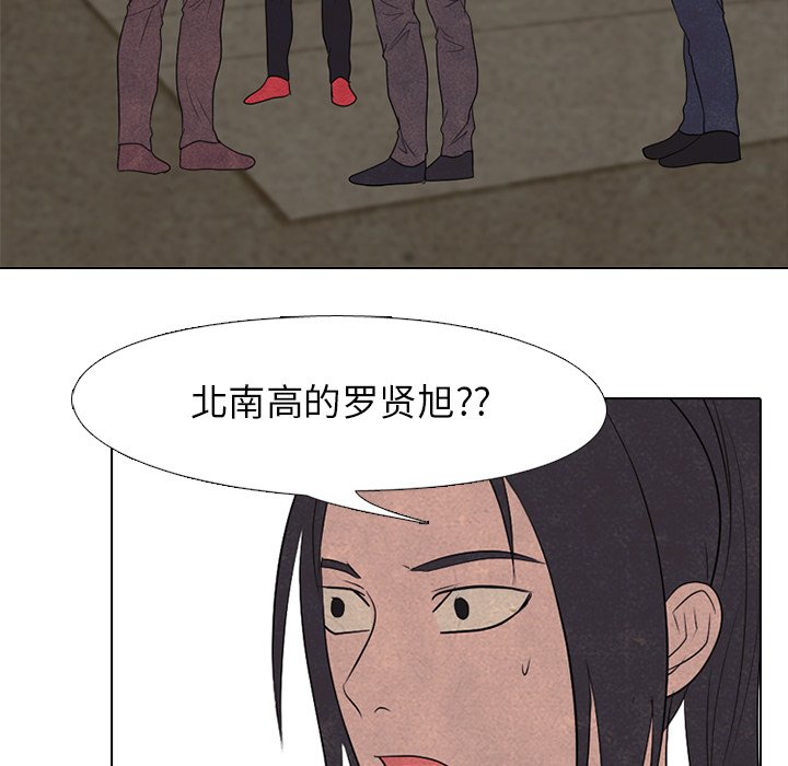 第202话 第 18 页