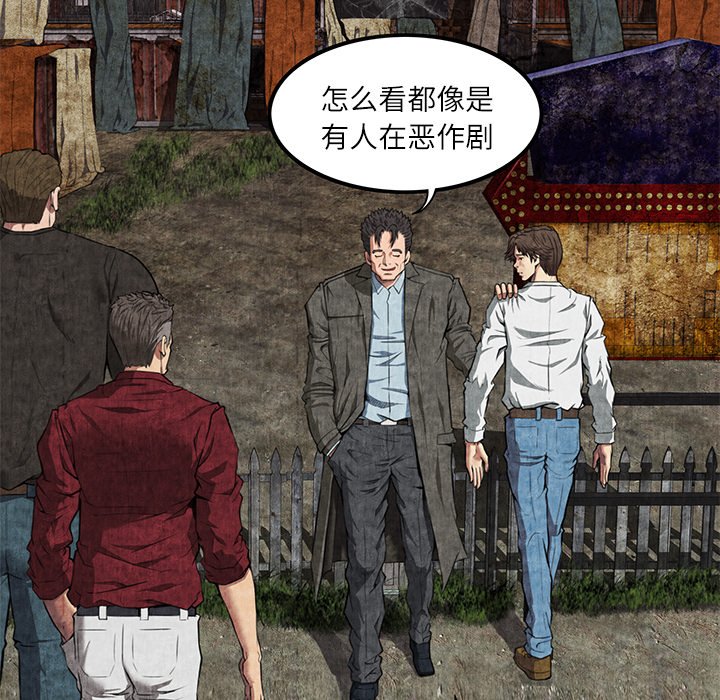 第7话 第 135 页