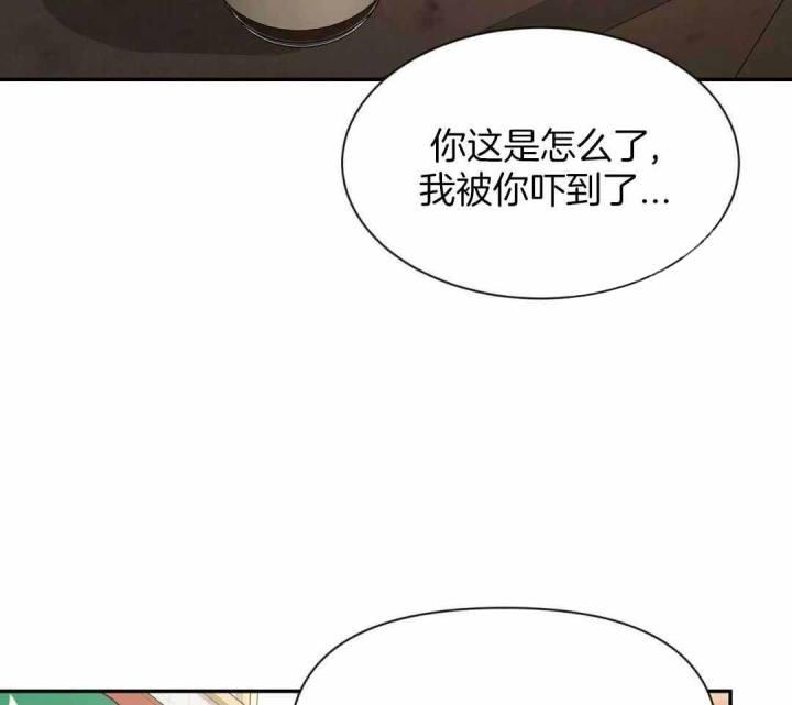 第168话 烦心事 第 15 页