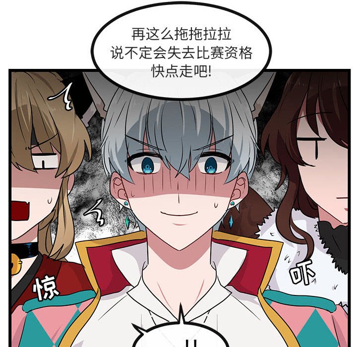 第24话 第 22 页