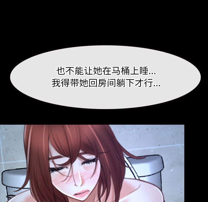 第18话 第 112 页
