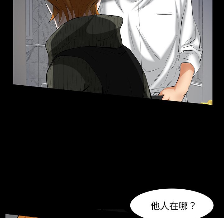 第61话 第 14 页