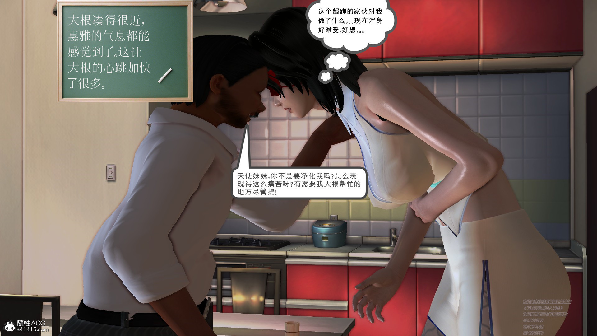 正传 第01章 第 35 页