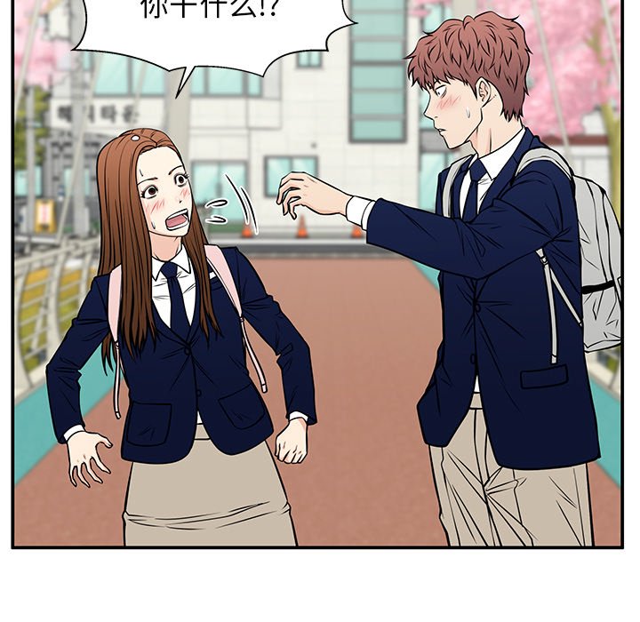 第35话 第 141 页